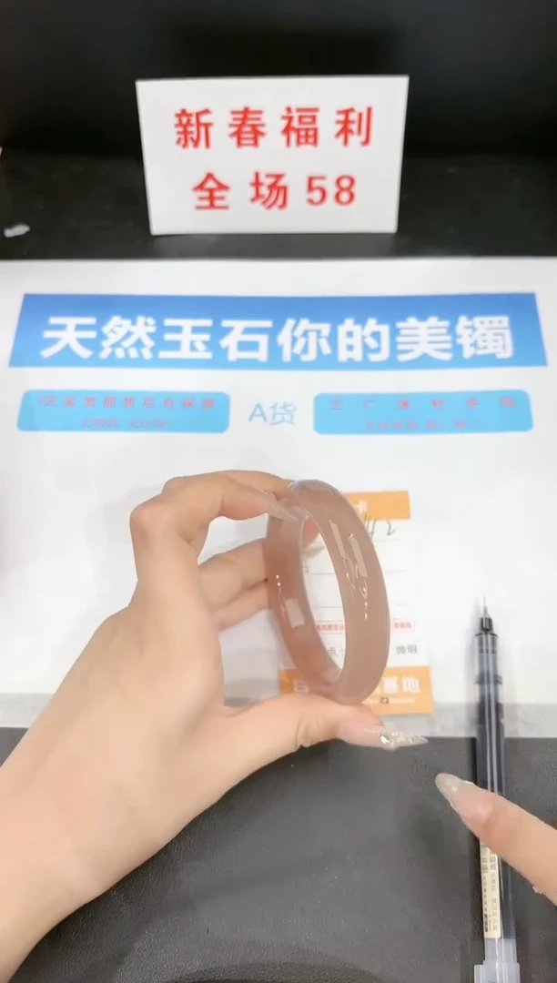 【闪购商品】石英质玉手镯未镶嵌142