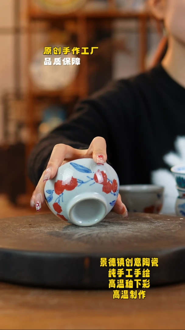 其他陶533景德镇瓷器