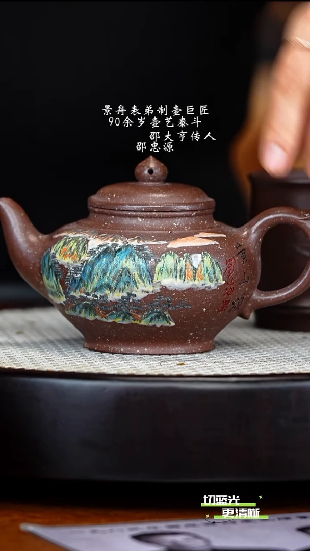 宜兴紫砂 SZY 底槽清 笑樱 杯 笔筒