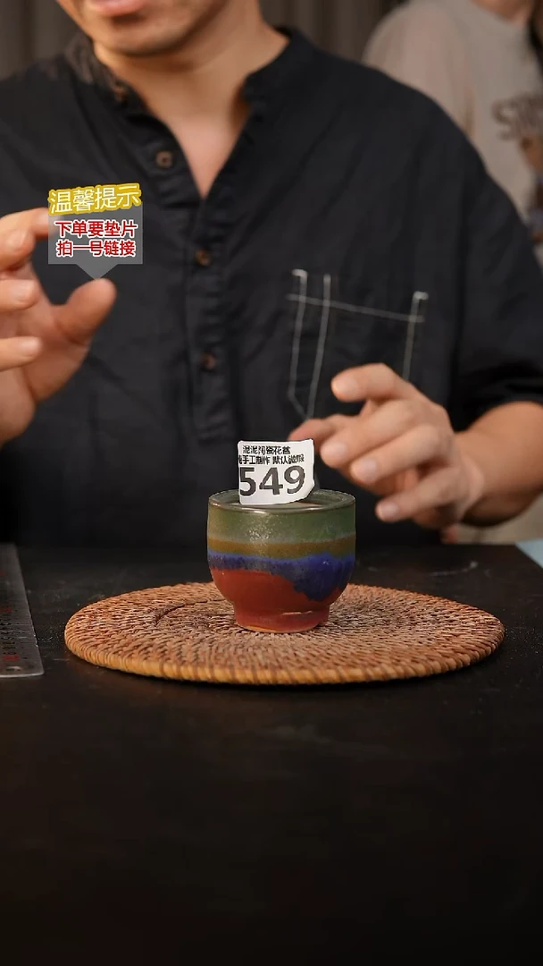 瓷片549 内口径约5.5  外高约6