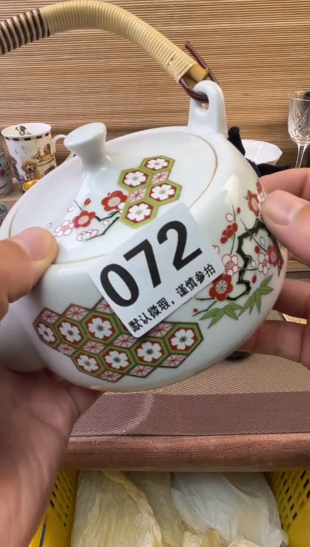 瓷片带***亮陶瓷瓷器瓷器瓷器瓷器