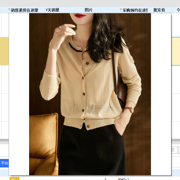 【糖糖专属】年终qing仓 不退不换 百搭通勤针织W565047