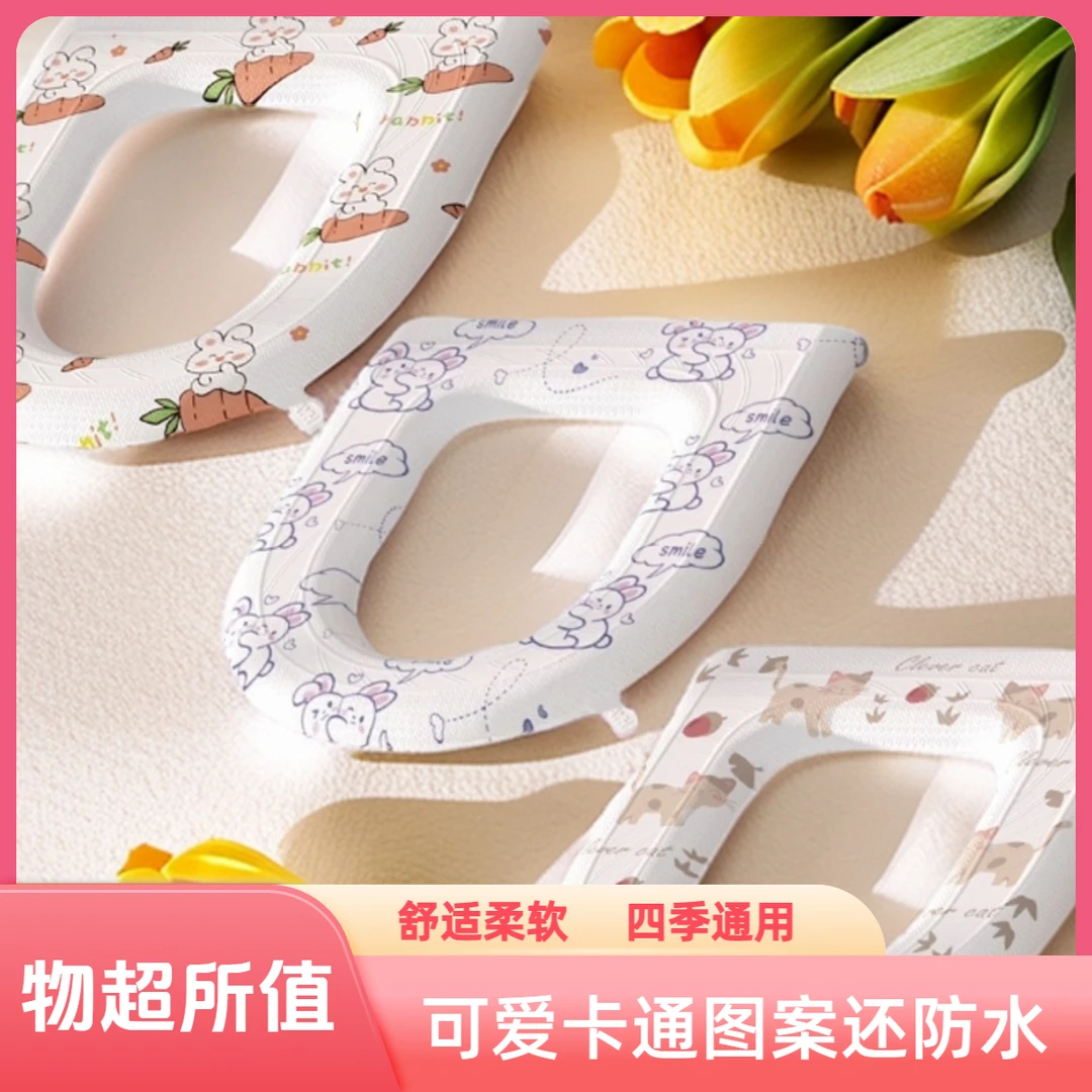 新款四季通用防水马桶垫坐便垫子马桶圈套座垫家用防水