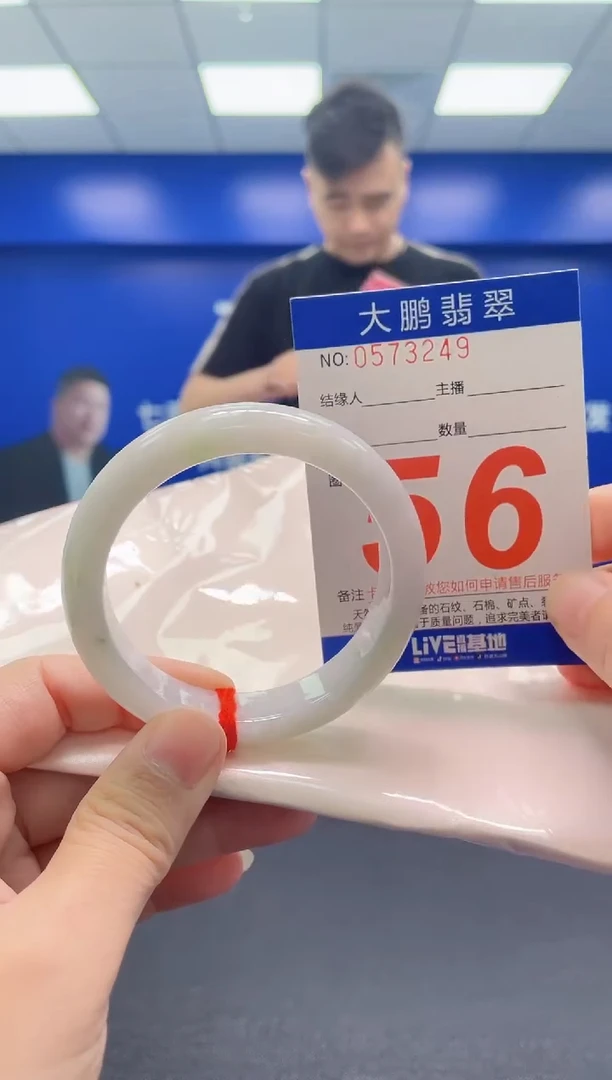 翡翠手镯未镶嵌AAAAAAAAA