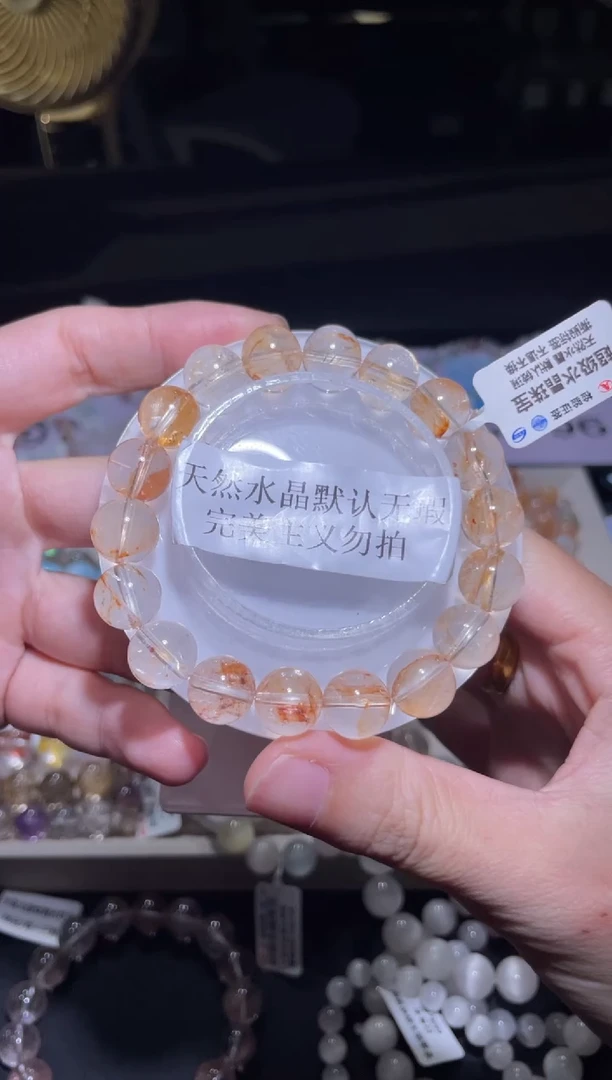 水晶手链未镶嵌95号多样性发一 L 11+