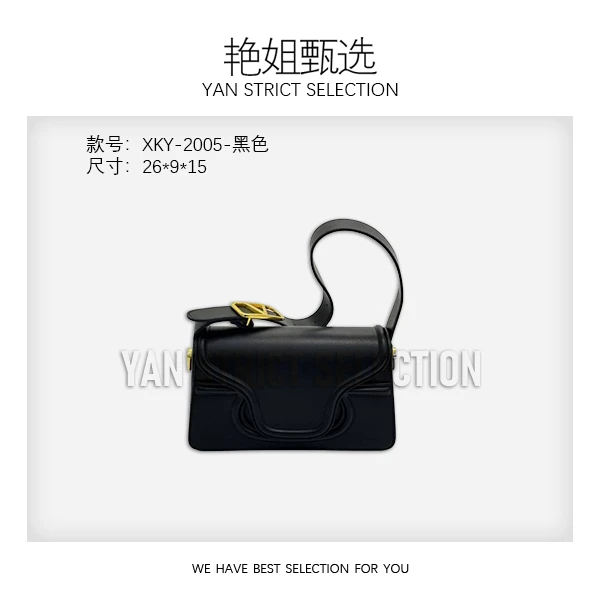 【艳姐甄选】XKY-2005-黑色 女士包包潮流美式度假风休闲夏季