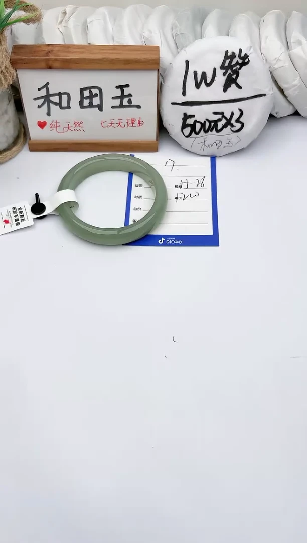 未镶嵌手镯和田玉玉轩阁17