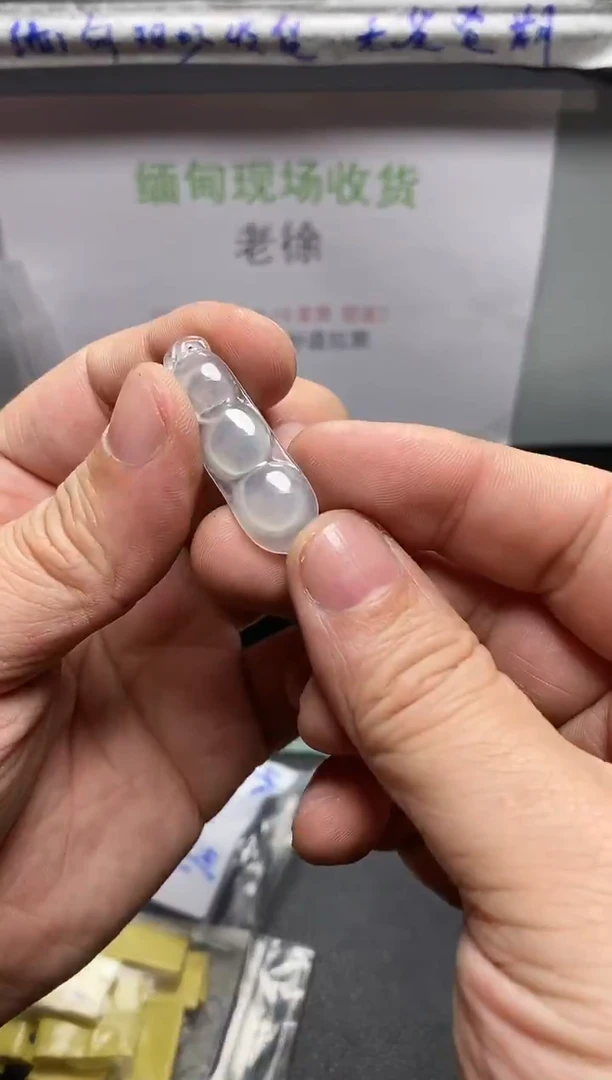 未镶嵌1定制翡翠38