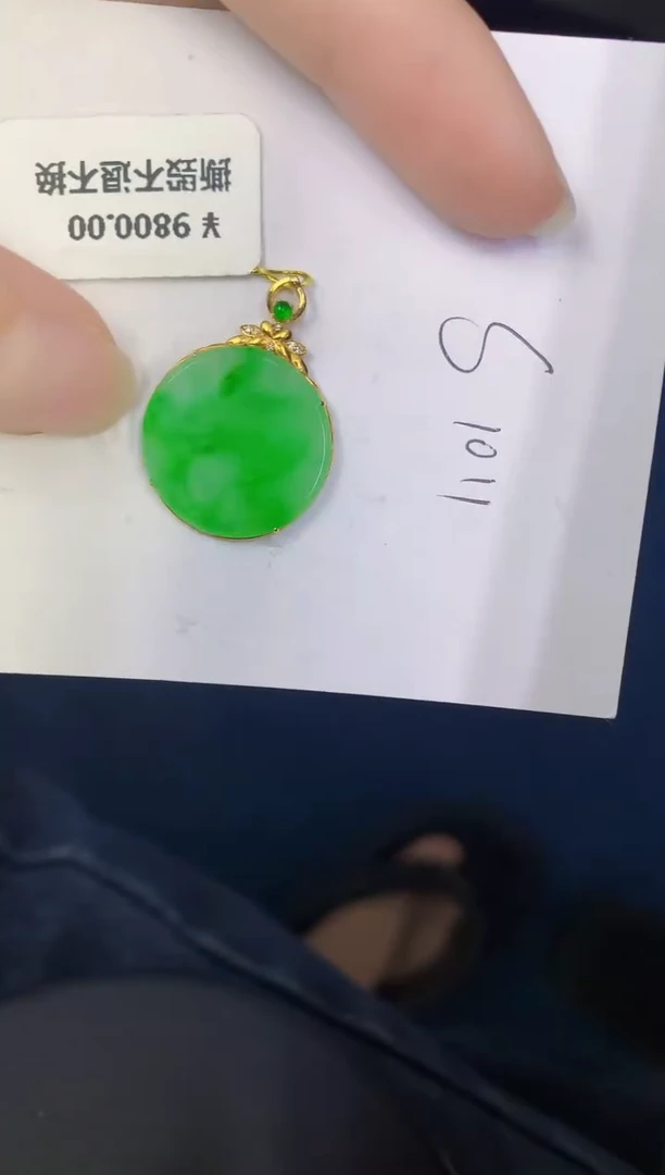 颈饰18K金镶嵌翡翠缅甸天然翡翠A货