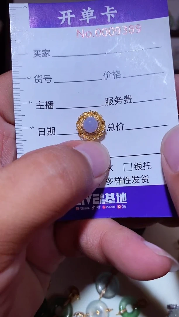 吊坠(不含链)18K金镶嵌翡翠3****3111111111