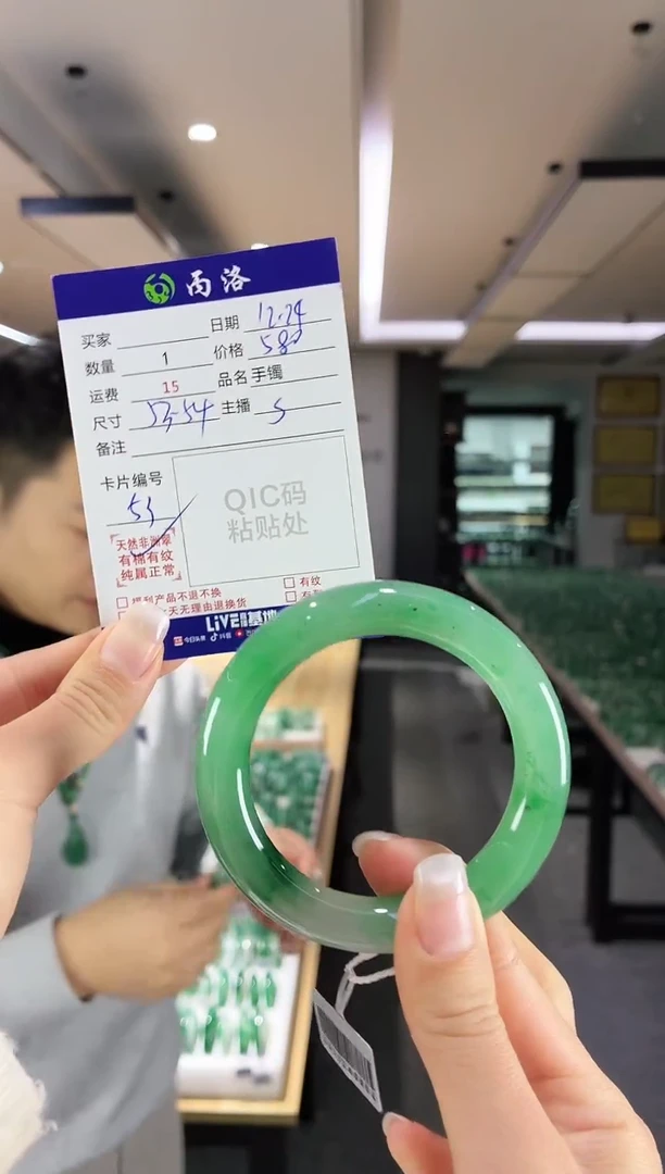 未镶嵌石英质玉手镯53-54