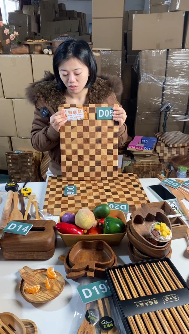 木闪购2026/1/1 D05瑕疵品