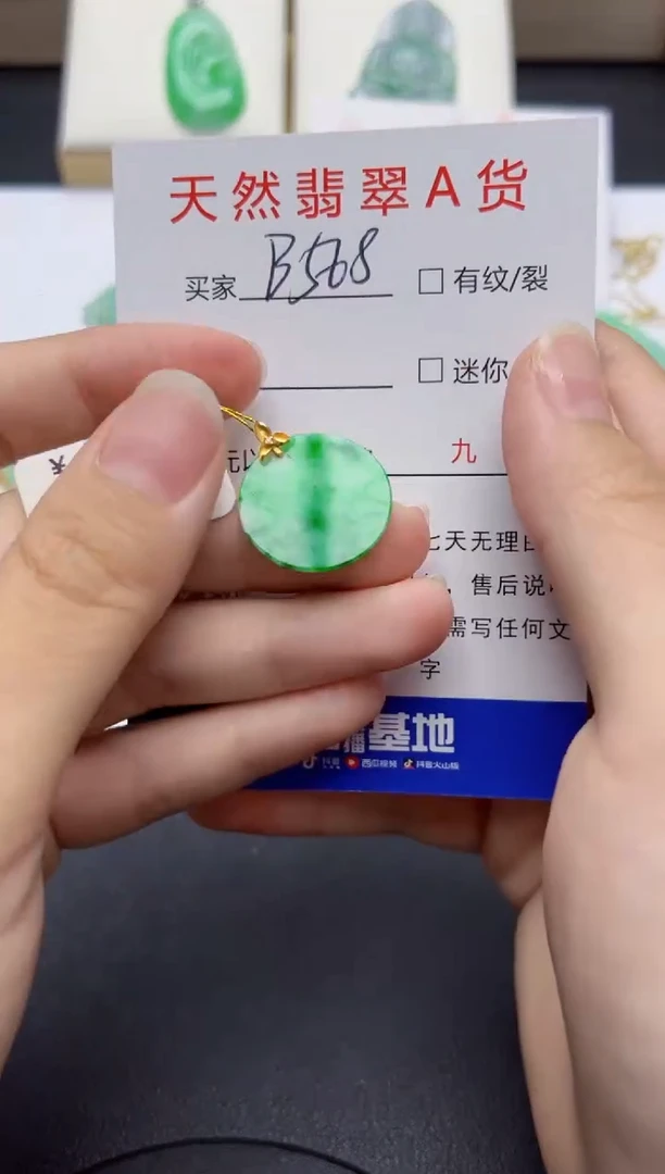 翡翠18K金镶嵌颈饰天然缅甸A货翡翠