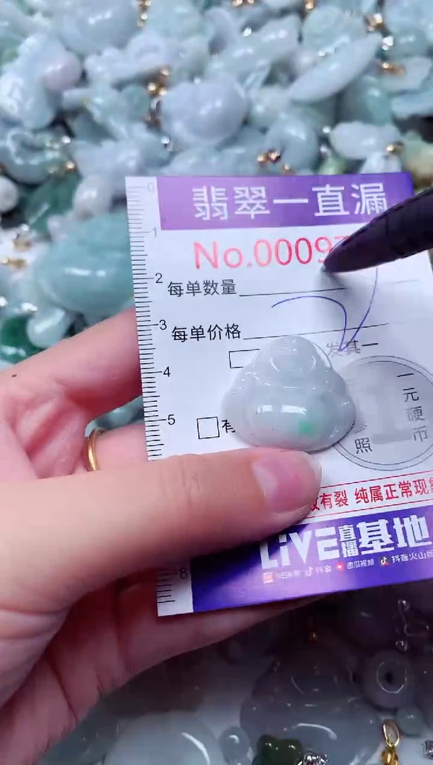 吊坠(不含链)未镶嵌翡翠9755