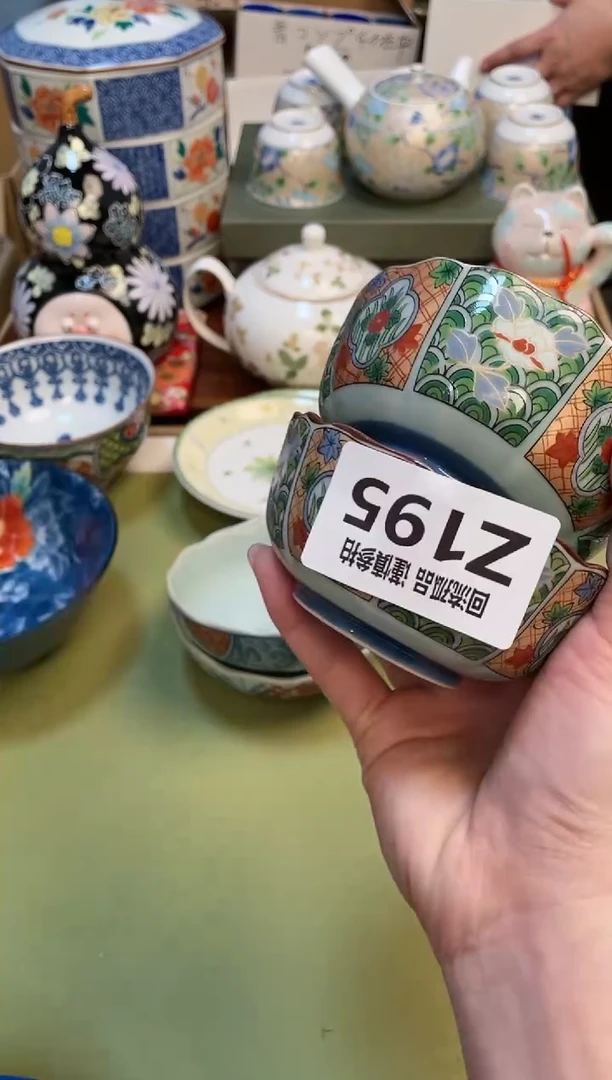 【闪购商品】3213213213213321
