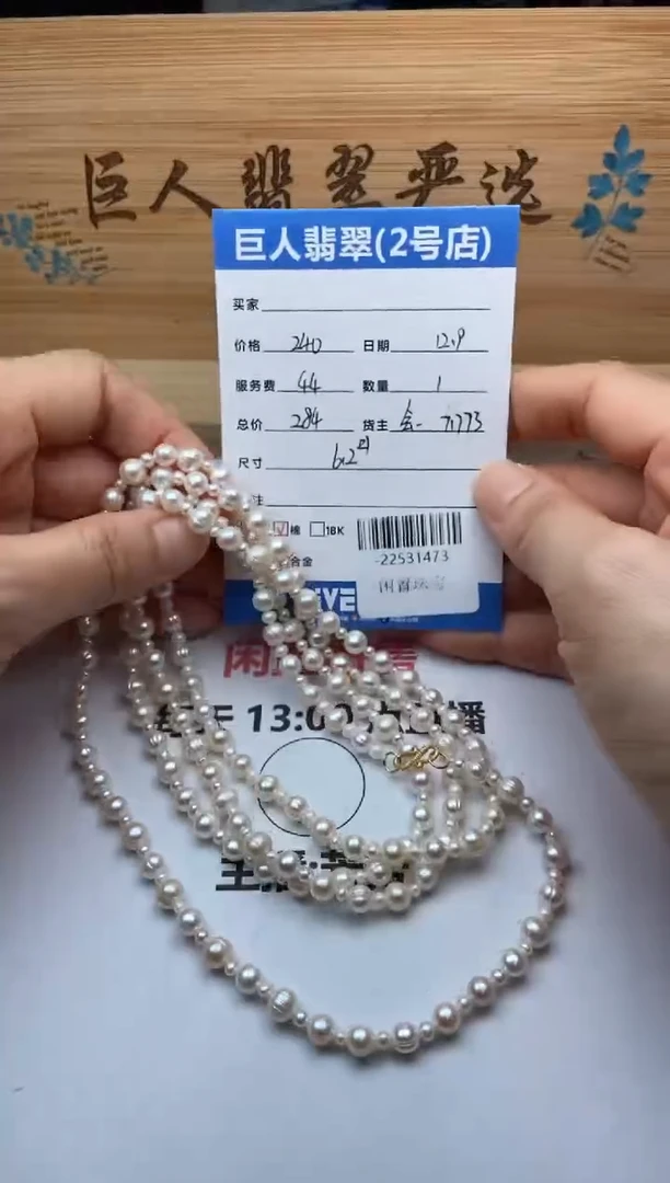 颈饰合金淡水珍珠珠串多人-22531473