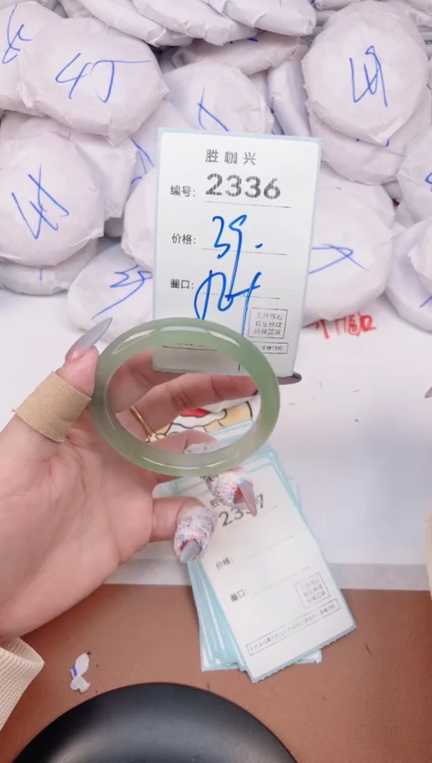 【闪购商品】玛瑙/玉髓手镯未镶嵌2336