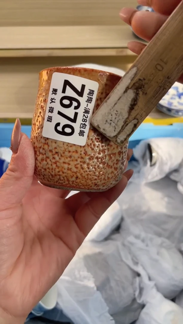 【闪购商品】杯瓷器瓷器瓷器瓷器Z679