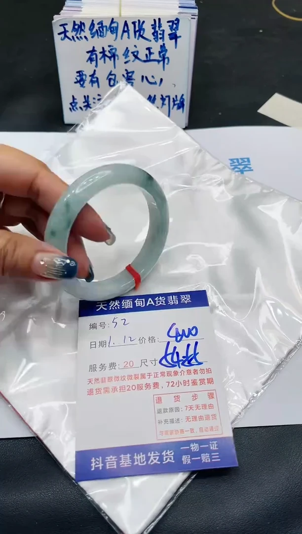 【闪购商品】翡翠手镯未镶嵌11111111