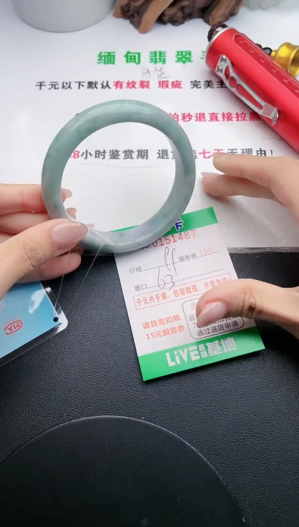 翡翠手镯未镶嵌·87