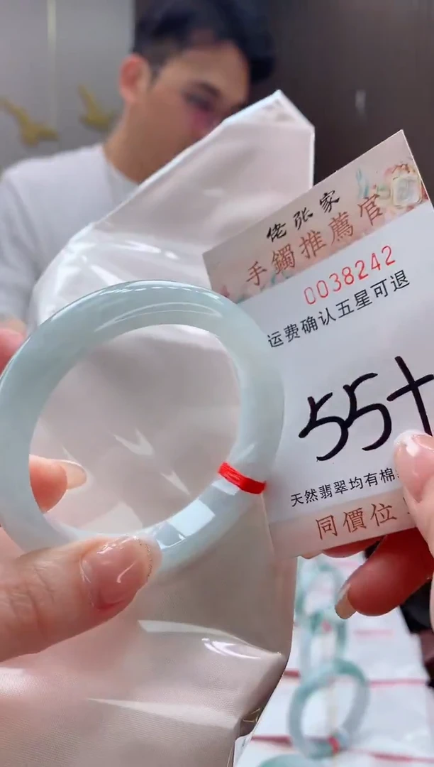 未镶嵌手镯翡翠天然缅甸A货翡翠