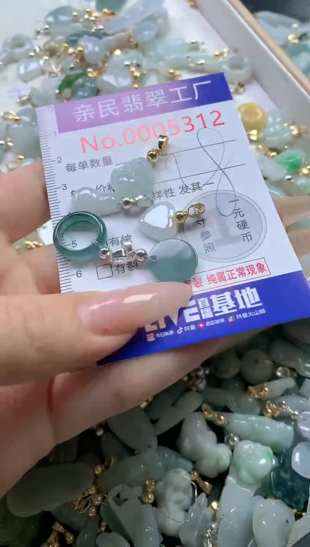 【闪购商品】翡翠吊坠(不含链)未镶嵌5312