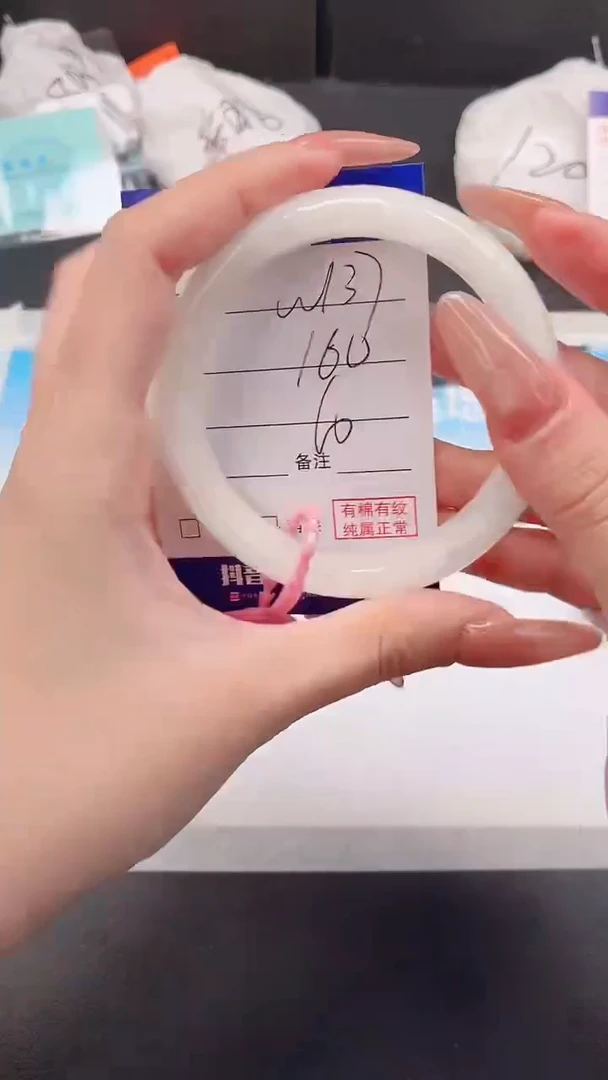 未镶嵌手镯和田玉22W137-60