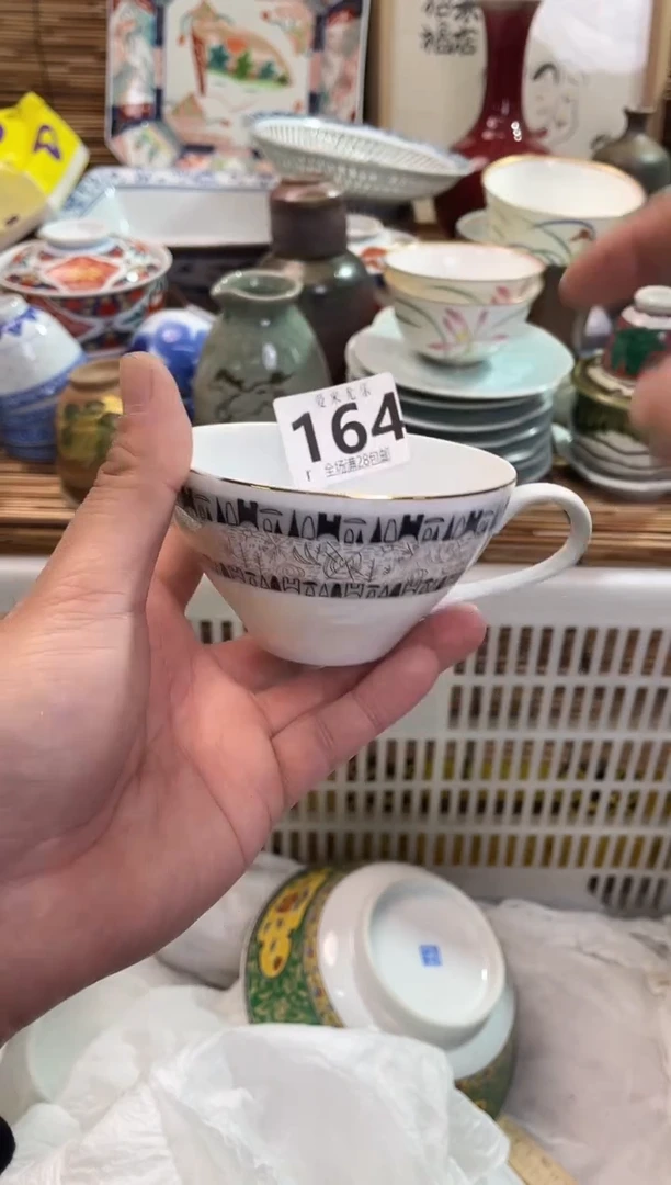 星*全场满28包邮，陶瓷茶具瓷器