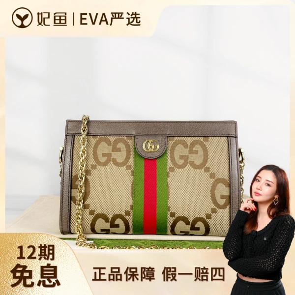 古驰/95新/包包/250530EV0033/C9201225838