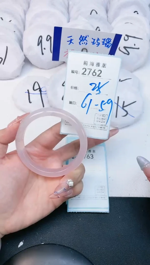 【闪购商品】玛瑙/玉髓手镯未镶嵌2762