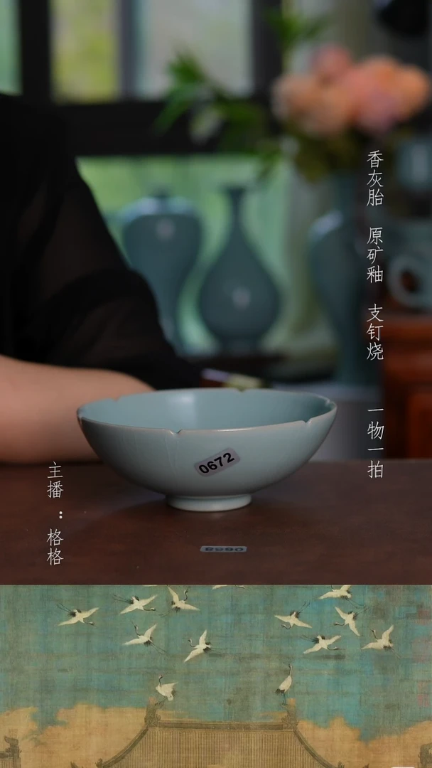 摆件天青釉手工花口盏13cm全品