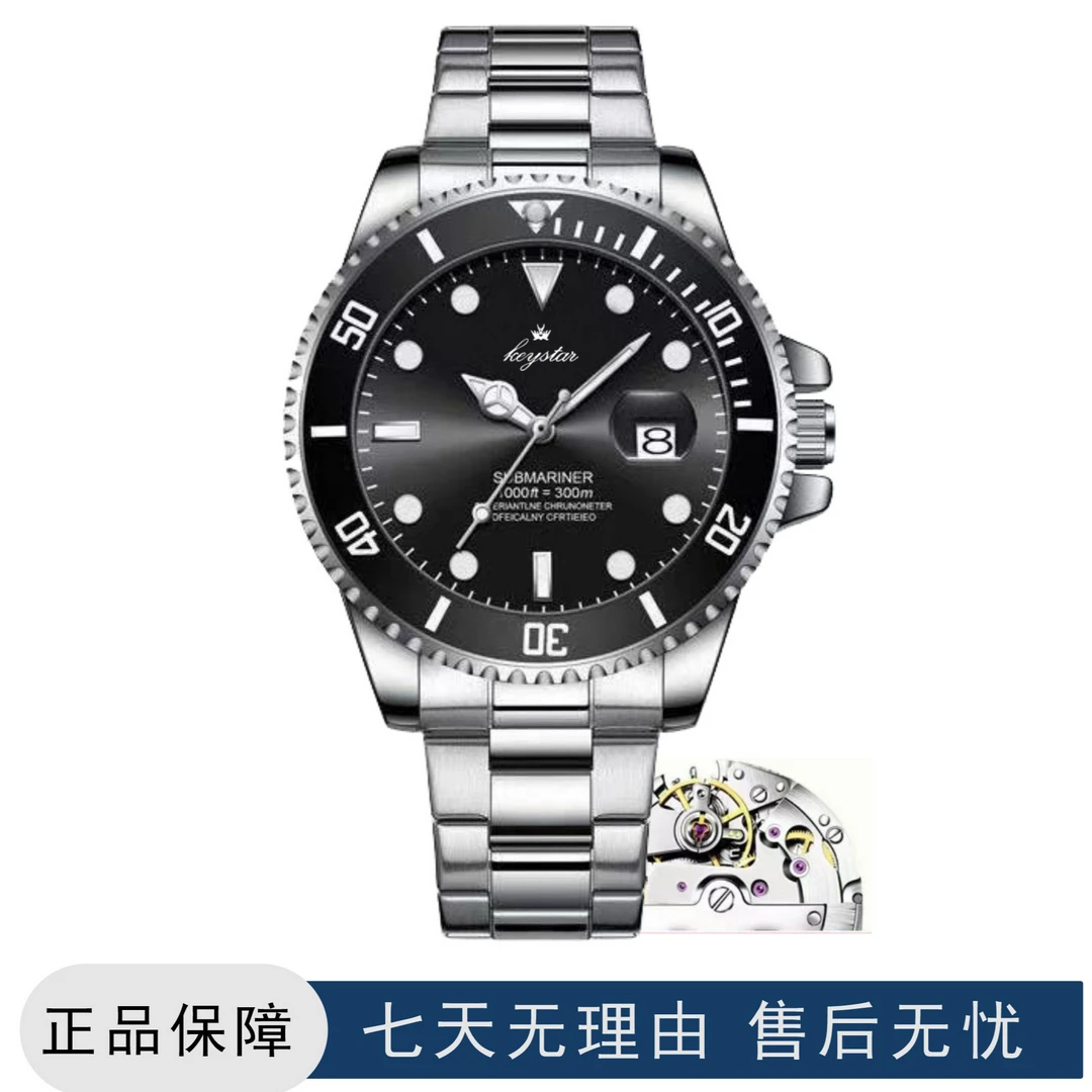 全新轻奢黑水鬼夜光时尚腕表经典男士奢华手表z1