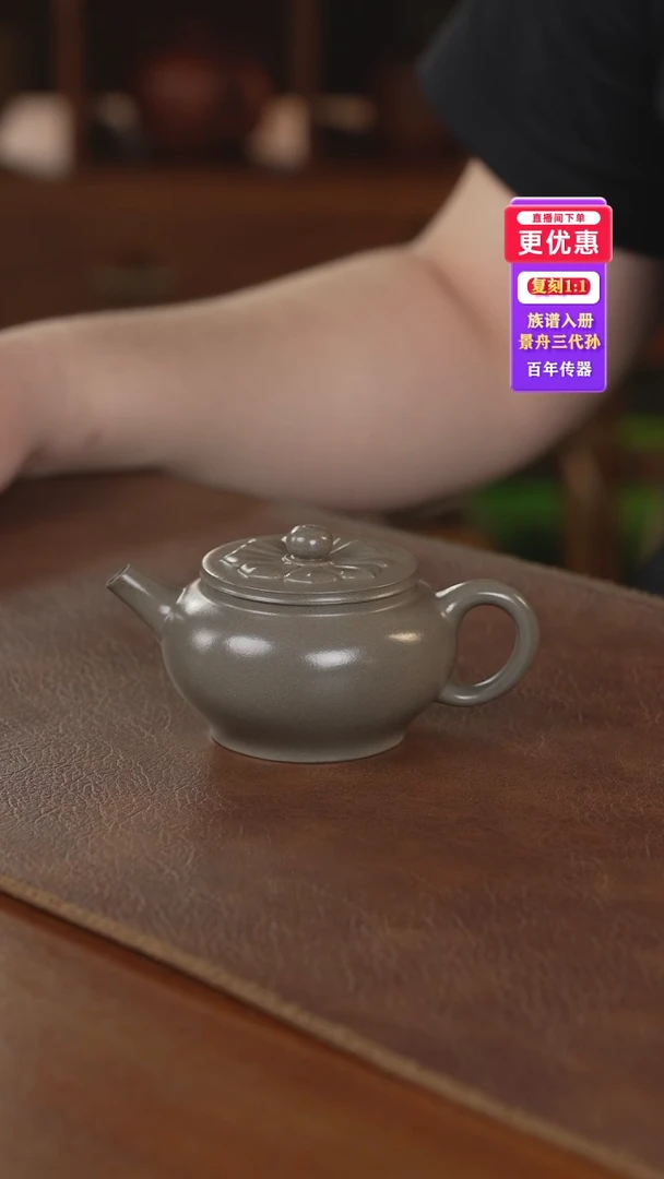 茶壶紫砂紫砂壶紫砂壶