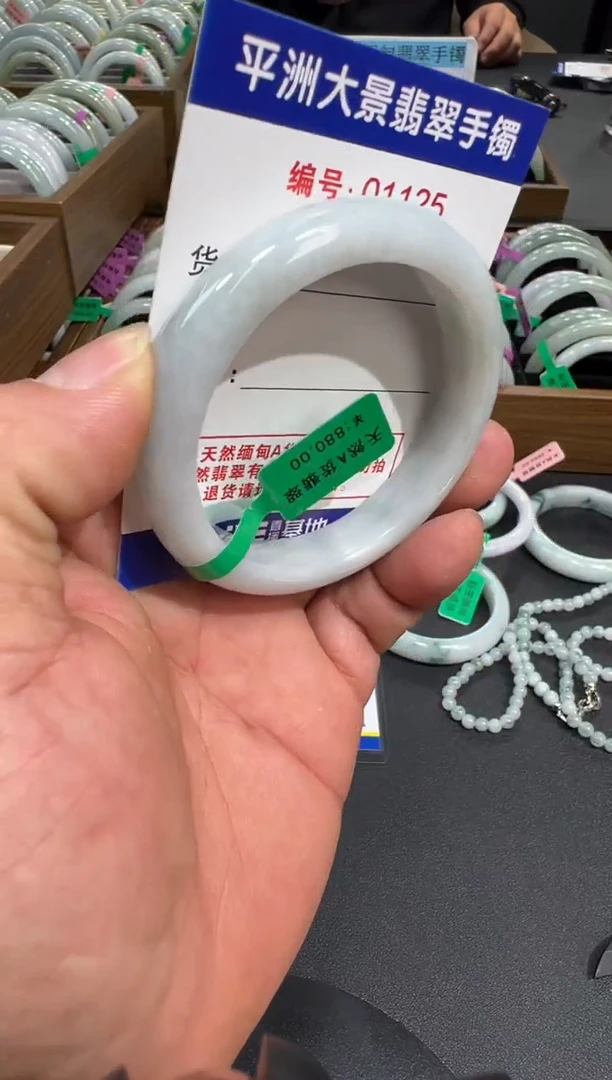 未镶嵌手镯翡翠天然A货缅甸翡翠手镯