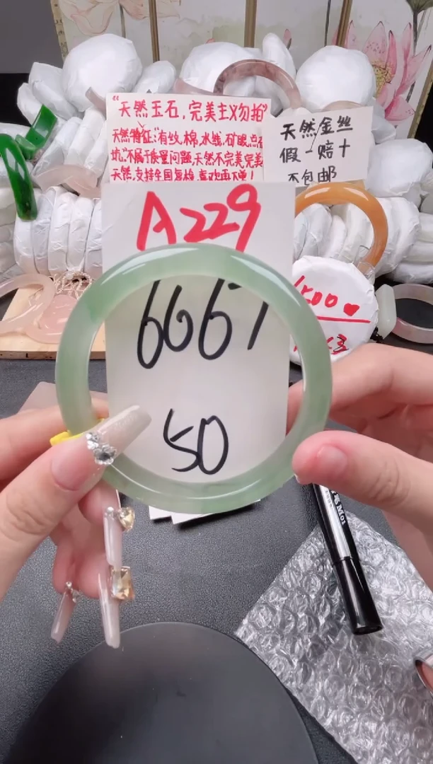 石英质玉手镯未镶嵌A229