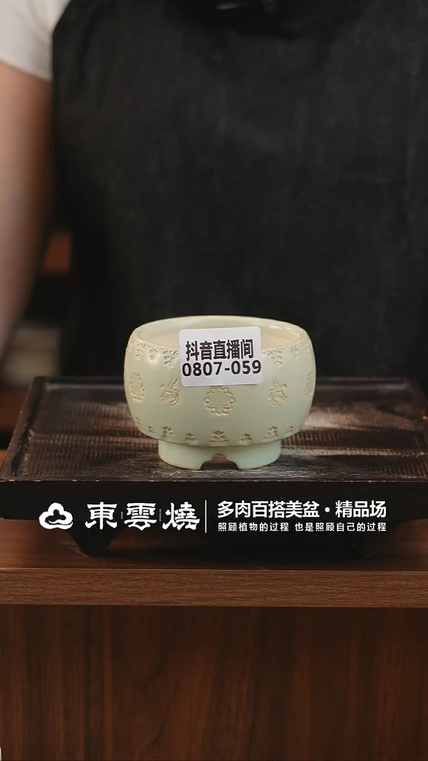 0807-059A安达内口7