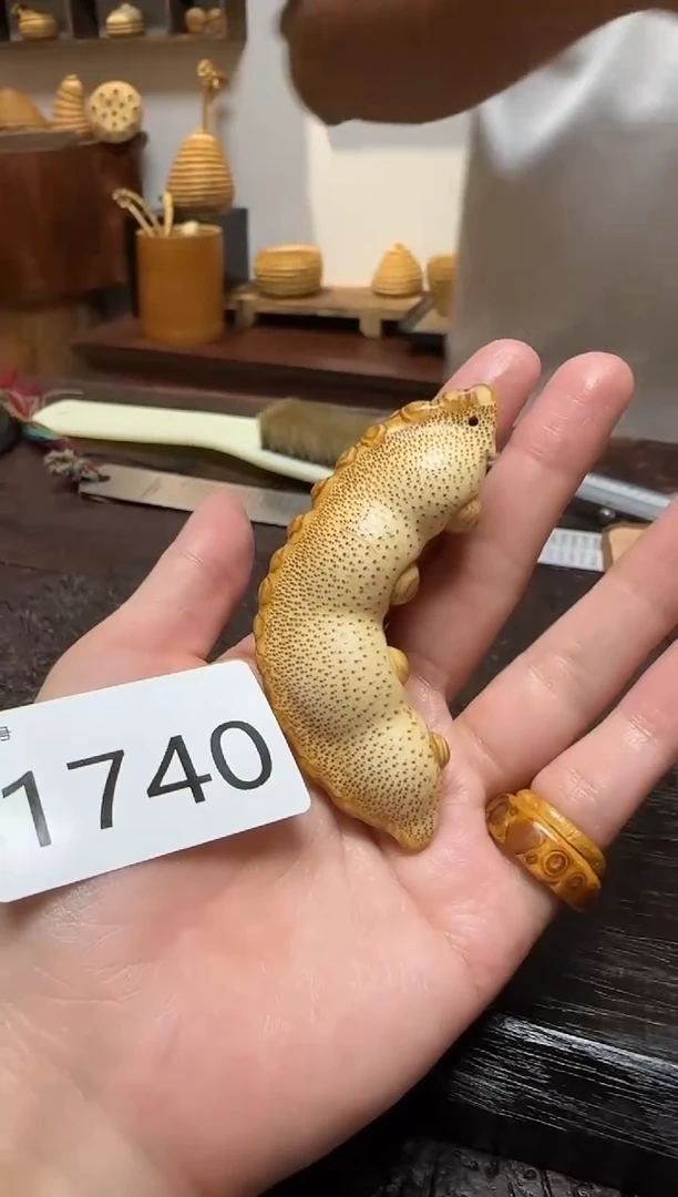 竹1740竹根竹根竹根豆