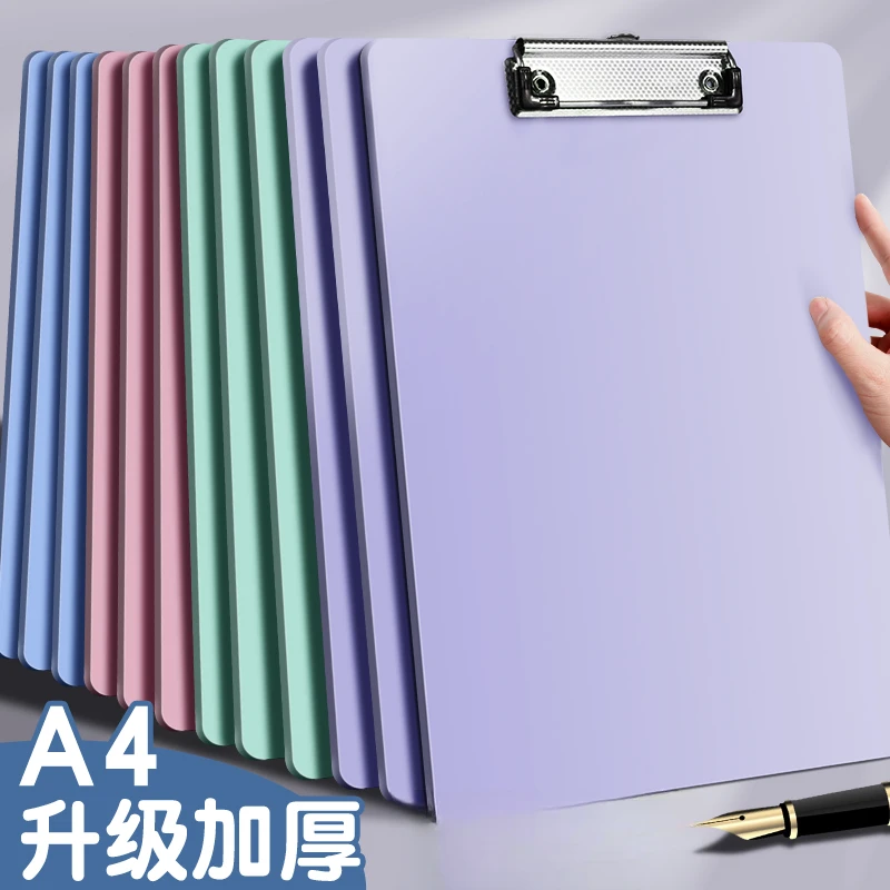 a4写字垫板文件夹夹板学生用试卷考试垫办公用品合同会议记录板