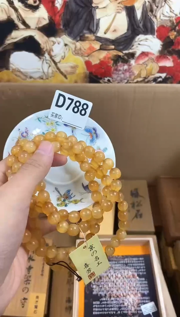 手工艺品琉璃D788瓷器手串儿多样性发一
