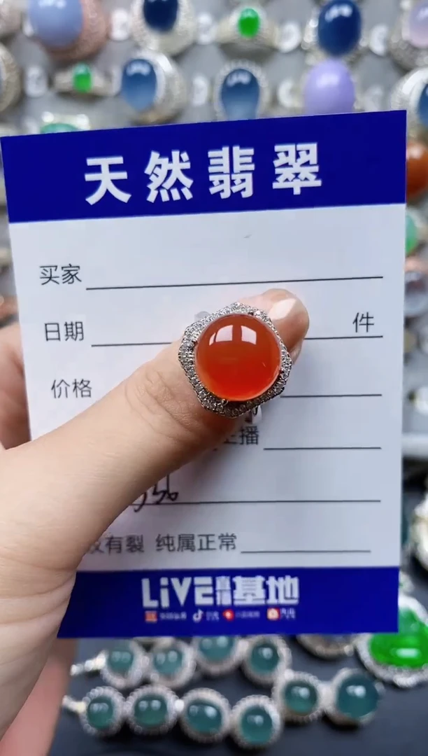玛瑙/玉髓戒指银S925镶嵌0536