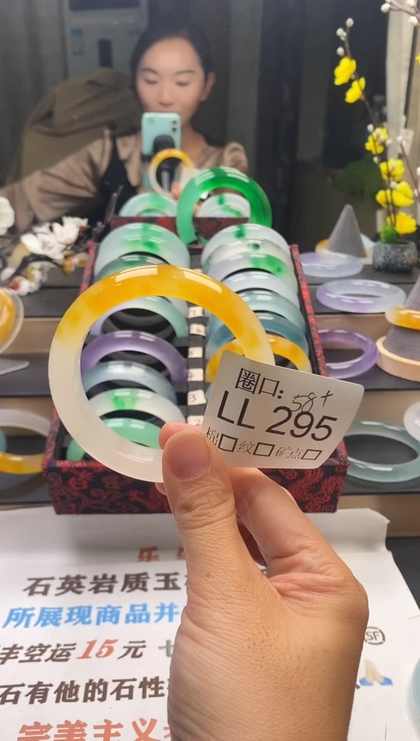 d****?闪购链接一物一拍以截图为准 LL295