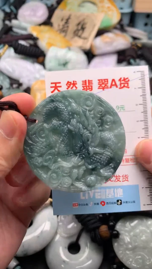 翡翠未镶嵌吊坠(不含链)1