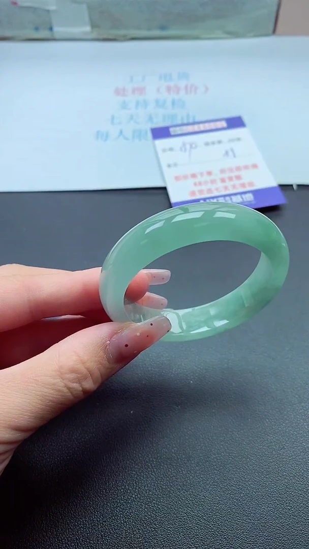 0以实物为准0000244660