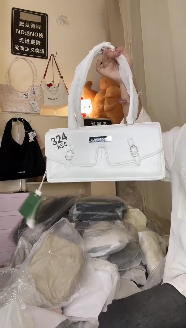 PU直播间链接为准 默认微瑕324
