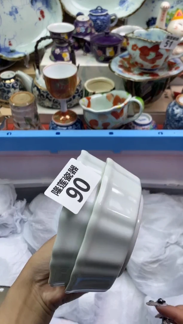 【闪购商品】瓷片隆莲瓷器欢迎大家