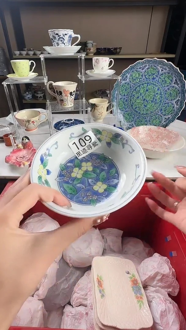 瓷片高****?感谢您的支持谢谢！