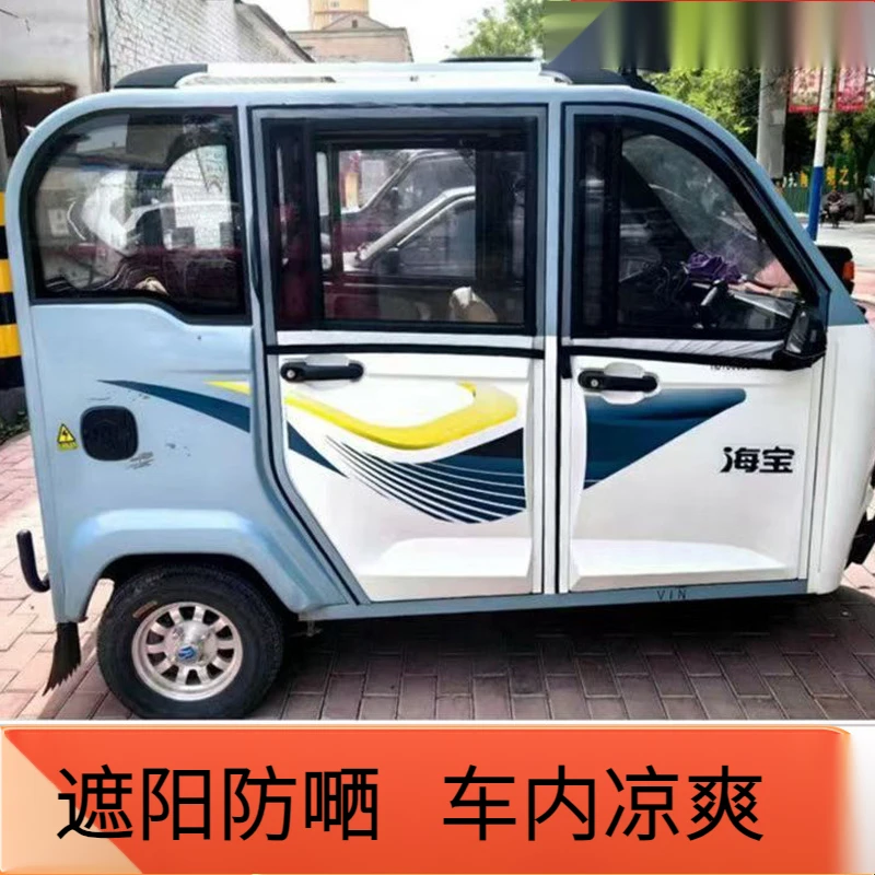 电动三轮四轮车防晒防蚊虫纱窗隐私遮阳帘车窗防蚊网车内窗纱网