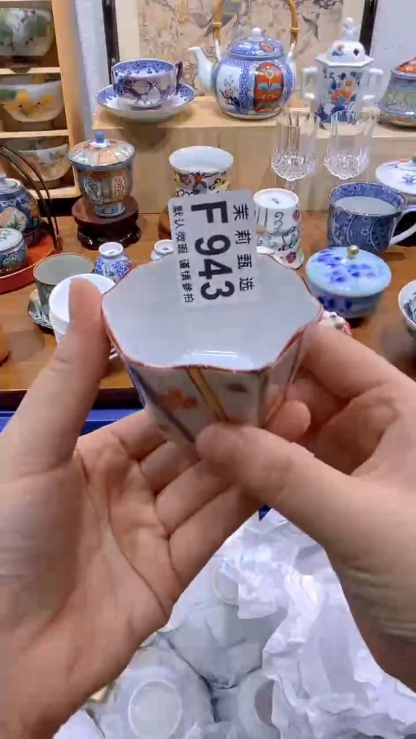 瓷片w***3茉莉商品一号F943