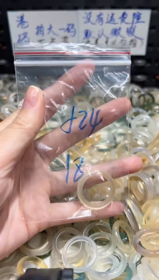未镶嵌戒指玛瑙/玉髓524