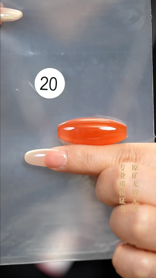 未镶嵌南红玛瑙珠宝半成品原矿无优化无胶裂樱桃红桶珠